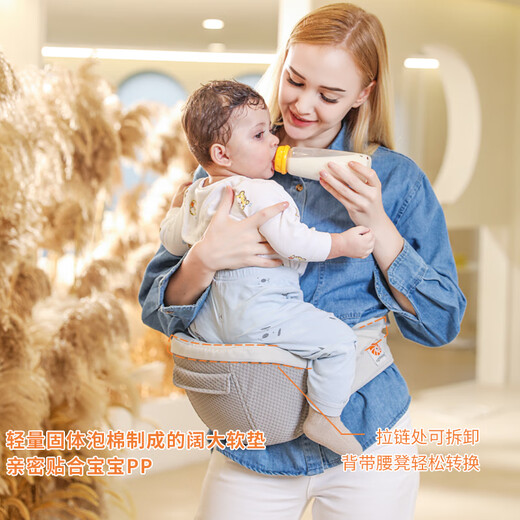 WCZ German baby waist stool Alta baby strap front hug multifunctional lightweight baby-holding breathable model New model - Alta pearl gray