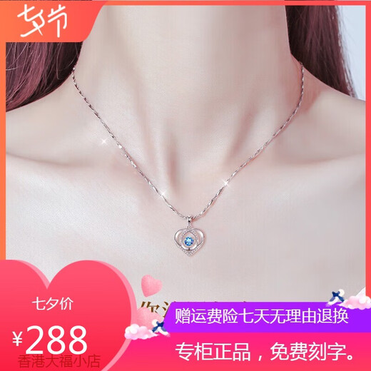 Beating Heart Platinum Necklace for Women PT950 Platinum with Moissanite Diamond 520 Valentine's Day Birthday Gift for Girlfriend Light Luxury Ocean Topaz