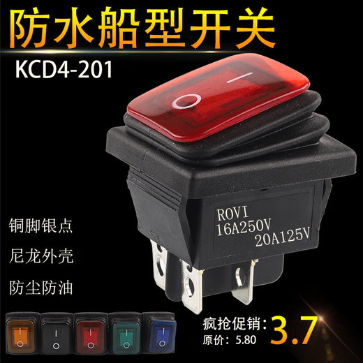 Botón impermeable yonghuan Interruptor de bote KCD4 con iluminación 22x27.5 Fuente de alimentación de alfiler 16A-20A FUNTA DE CODIDOR DE COMODORIOS 125V-2 505/PRUEBA 4 PIN 2 Clasificación 16A20A COMODIO USADO NEGRO INUJO 12250
