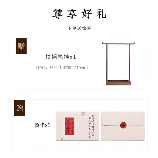 Shanlianhu Pen Jinxiu Shanhe Four Treasures of the Study Set Pen, Ink, Paper and Inkstone Calligraphy Set Master's Handmade High-End Writing Brush Inkstone Ink Table Duan Inkstone Pen Holder Seal Gift Bronze Gift Box