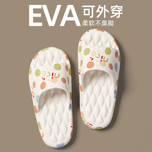 JCZS德国孕妇专用防滑拖鞋室内家居浴室洗澡eva不臭脚静音家用凉拖鞋 印花兔子【R11级防滑标准】 36-37