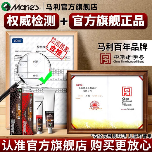 Marley printmaking ink pigment for printmaking special black printing ink oily printmaking pigment woodblock tool art material 100ml sky blue