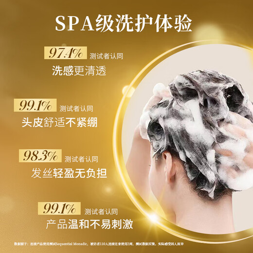Schwarzkopf new multi-effect repair and washing kit (wash 600ml*2+moisturize 600ml) (gent repair amino acid shampoo)