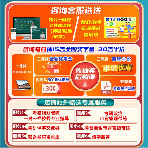 Yang Jing 2026 Postgraduiertenaufnahmeprüfung 306 Western Medizin umfassender Online -Kurs 699 Western umfassende klinische Medizin Reale Fragen Materialien 26 Video Kurs 2026 Postgraduierten -Aufnahmeprüfung Leitender Klasse Online -Kurs Live -Antwort Yang Jing Xi Comprehensive + Xu Tao Politik