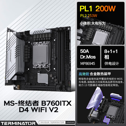 
MAXSUN MS-Terminator B760ITX D4 WIFI V2 supports DDR4 CPU 12490F/13400F/12600KF (Intel B760/LGA 1700)