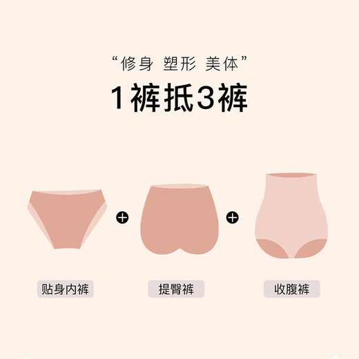 Tingmei High Waist Tummy Shaping Pants, Butt Lifting, Powerful Tummy Slimming, Postpartum Shaping Corset, Buttocks Reducing, Crotch Reducing Panties for Women