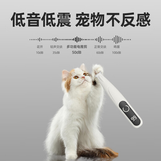 DINGNAI pet foot shaver rechargeable shaver cat trimmer with light trimmer for dog soles clipper electric clipper LED light rechargeable + nail clipper + file