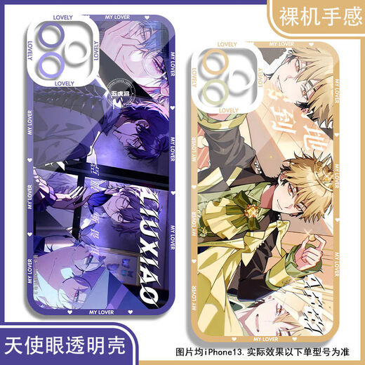 TIME Agent Xia Fei und Liu Xiao Luguang Mobilfunkkoffer, angepasst an Oppo Apple OnePlus Real Self Self Self Vivo Xiaomi Huawei Angel Eye Transparent Shell K17078 Nova Honor Serie-Modell-Modelle Senden Sie Bemerkungen an den Kundendienst