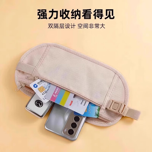 骉祥防盗包贴身腰包旅游运动跑步男女隐形薄款护照包防偷钱包男女d 升级款-黑色【隐形贴身】1个装