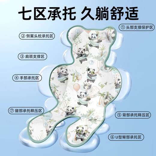 COODORA baby stroller cool mat baby safety seat ice mat summer baby walking cushion universal ice silk mat can be washed