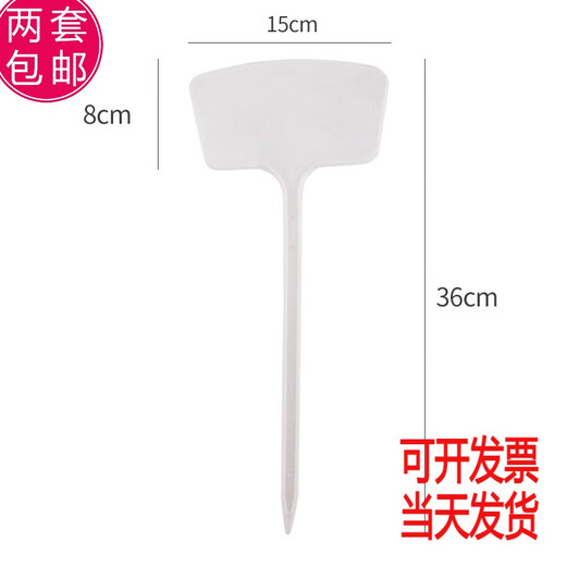 Benxinnong Plastic Large Ground Sign Gardening Label Gardening Sign Plant Indicator Ground Sign Marking Brand 36 cm long mixed color 40 sheets
