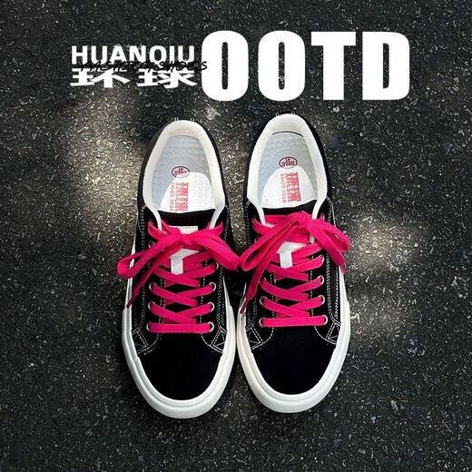 Chaussures à tendances mondiales Chaussures toile hommes 2025 Nouveau été plat d'été