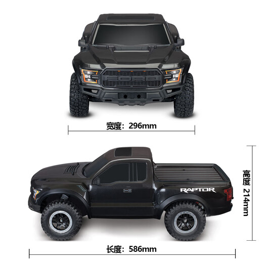 
Zhouge professional rc remote control vehicle off-road transportation truck Raptor short electric rear drive remote control model car children's electric vehicle red configuration
