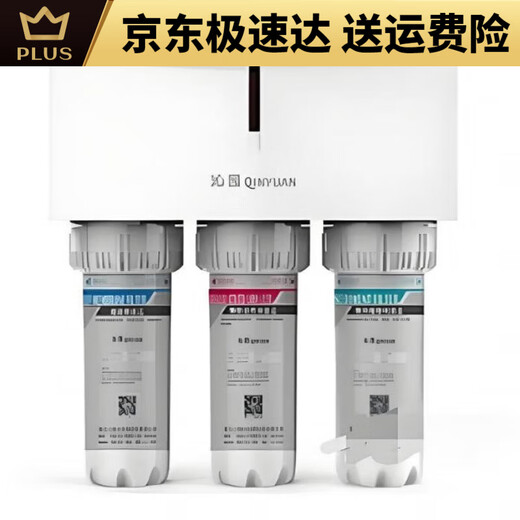 沁园适配沁园净水机器QR-RO05AD/KRL-23800403ABC3863/R701A通用滤芯 沁园QR-RL-403C1套4支品质好