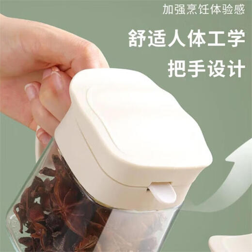 Baijie seasoning box set glass seasoning jar salt jar kitchen seasoning storage box sealed jar with spoon seasoning box large diameter 300ml three packs