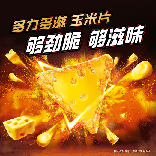 多力多滋（Doritos）玉米片混合口味68g*6包 休闲零食 百事食品