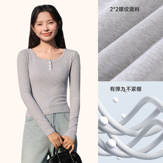 Baleno U-neck slim long-sleeved T-shirt for women 2025 autumn new design niche waist long-sleeved bottoming shirt top