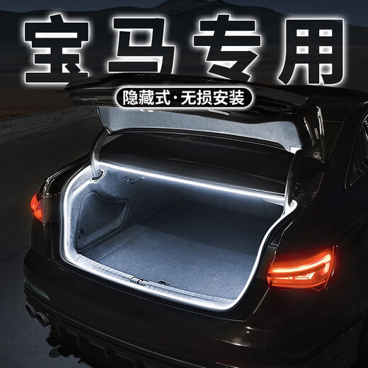 Clcey BMW i3 Trunk Light I5 Bienvenido Luz I4 Interior Especial Ambient Light I7 Automotive Suministros Accesorios de modificación BMW I723 a 25 Círculo completo Círculo original