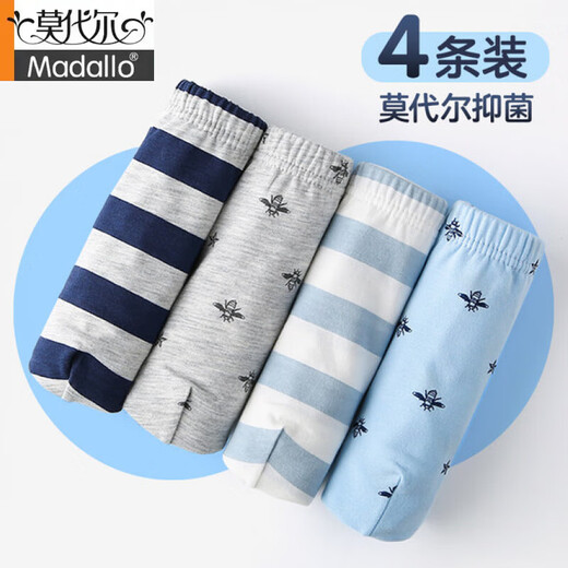 Modal Summer Children's Underwear Boy Flat Corner Corner Adolescents Boxer Boxer Boxer d'âge moyen sans cul 15265 4 m de hauteur 115-125 cm, poids 40-52jin [Jin est égal à 0,5 kg]