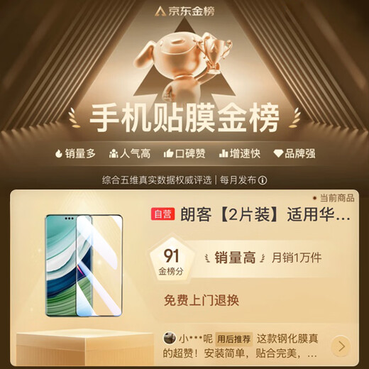 Langke 2-piece pack suitable for Huawei Mate60Pro/60Pro+ tempered film mate60RS mobile phone film curved surface covering ultra-thin HD protective film anti-fall and anti-fingerprint film