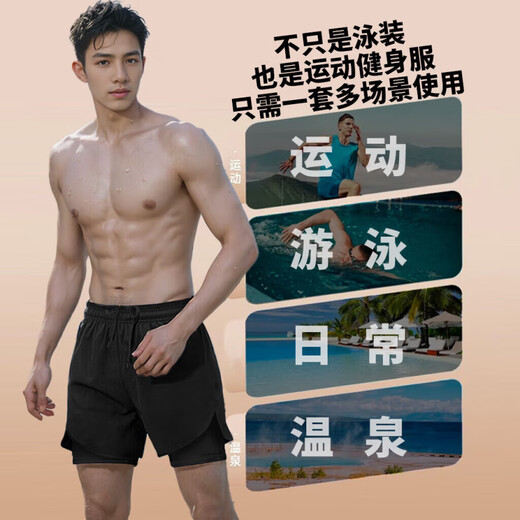 Gu Jianmu Badehose Herren dreiteilige Schwimmausrüstung Schwimmbrille Badekappe Badeanzug Herren Badehose Anti-Peinlichkeits-Schwimmsand XL empfohlen 100-140 Jin Jin entspricht 0,5 kg Hose + Schwimmbrille + Badekappe