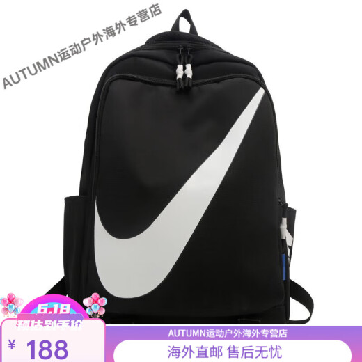 耐克（NIKE）潮牌新款双肩包男女初高中情侣学生大容量书包运动旅行背包电脑包 3882黑色