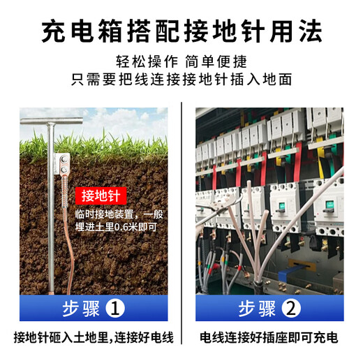 科启 接地针 接地桩避雷针家用接地棒工程防雷接地极地线杆丁字热镀焊板 丁字形16mm*800mm冷镀锌