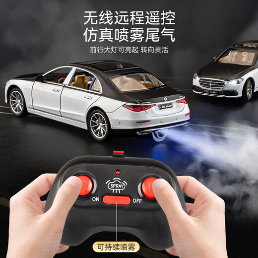 Zhouke 25 ferngesteuertes Spielzeugauto, Legierung, sprühbares Auto, Jungenmodell, Elektroauto, Kindergeburtstag, Kinder-Elektroauto, verbesserte Version, 2 Sätze Akkupack Daben S600, Schwarz und Weiß