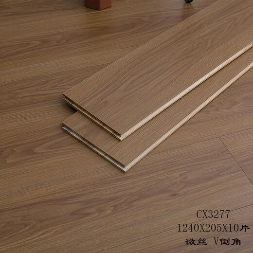 New three-layer composite solid wood flooring full core 15mm household wood flooring waterproof floor heating E0 environmentally friendly ENF diamond face whole core 9885ENF 13mm 1 elevator room delivery to household