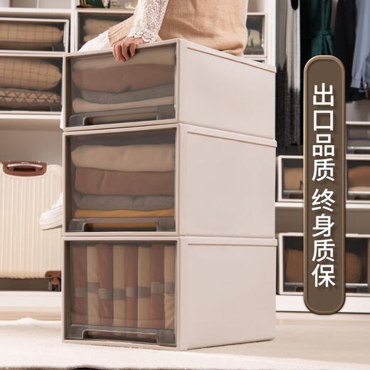 Sanqihu drawer storage box household wardrobe storage plastic transparent storage box cabinet clothes finishing box 3523 upgraded thickened export model 47* wide 35* refreshing transparent color drawer