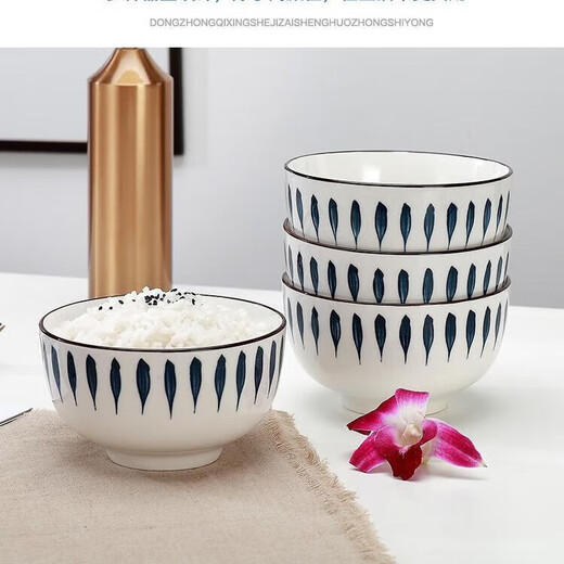 Chiba Ruyi Plate Household Beautiful Ceramic Tableware 1 7-inch Plate