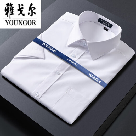 CEO Yageol special price clearance short-sleeved shirt for men pure cotton free ironing business casual professional formal wear striped white shirt DX6629 plaid 42