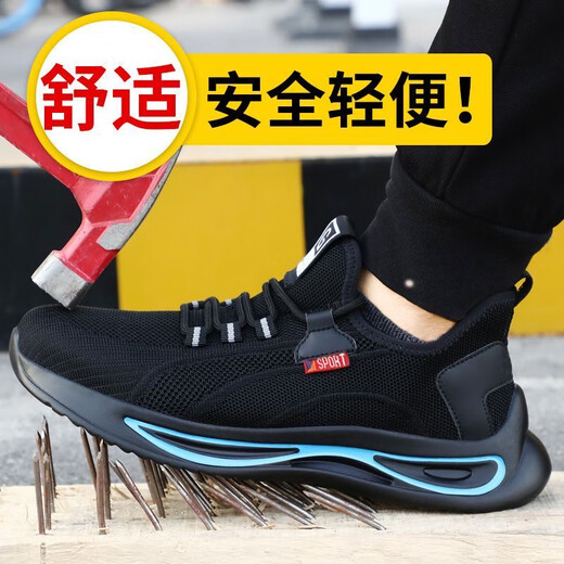 德国进口劳保鞋男士工作钢板钢包头防砸防刺穿耐磨超轻透气工地鞋 9918绿运动实心软底防砸防刺绝 36