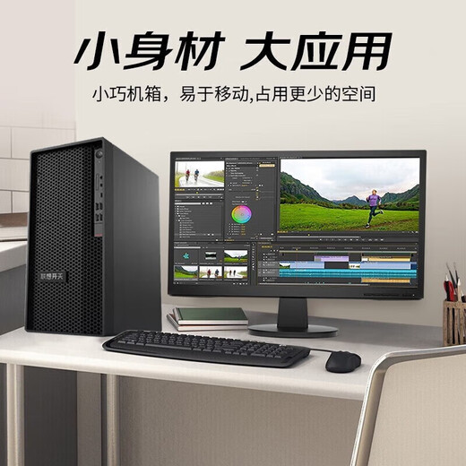 联想（Lenovo）国产化信创海光工作站开天P3h G1t自主可控图形设计建模渲染台式电脑主机兼容麒麟/统信/windows 海光3350 16G丨512G固态 摩尔线程S50-8G显卡