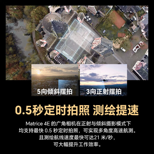 DJI Matrice 4T Thermal Imaging Laser Ranging Drone Ultra-clear Telephoto M4T Set Includes Battery + RTK + Flagship Insurance + Megaphone + Searchlight Pickup Card