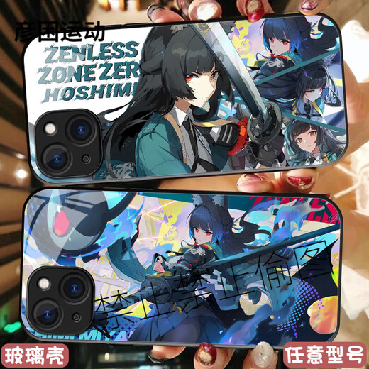 XMSJ对空六课星见雅玻璃手机壳适用于华为mate70vivoiQOONeo10OPPOA2pro苹果16小米15一加13红米k80荣 (钢化玻璃)BS3893 下单留言手机型号 一加其他型号