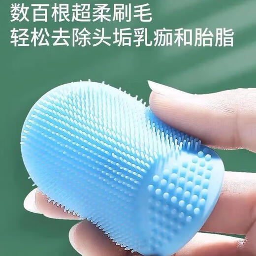 婴儿硅胶洗头刷宝宝沐浴按摩刷洗发梳子去头垢儿童沐浴洗头神器 祛除【头垢+乳痂+胎脂】 【3个装】颜色随机