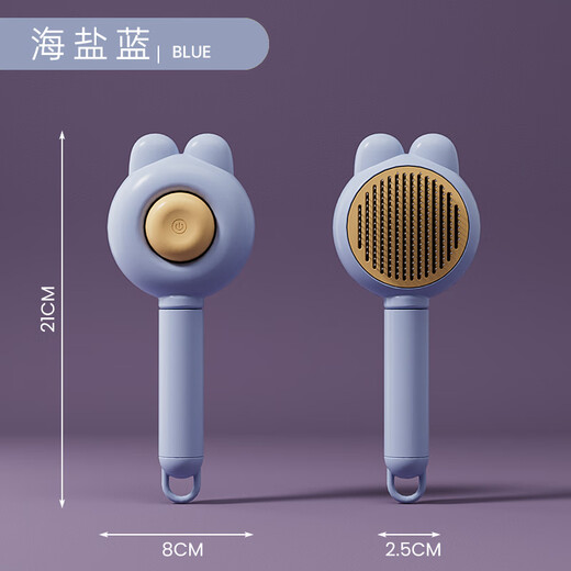 Runyida pet cat comb, pet combing artifact, debugging brush, dog and cat combing needle, combing brush, cat supplies, bunny style, sea salt blue