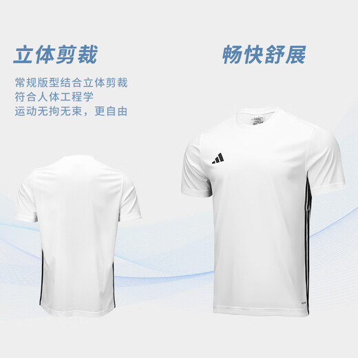 阿迪达斯 （adidas）短袖T恤男圆领跑步训练运动服足球短袖 JW9917 浅蓝-JW9920 S