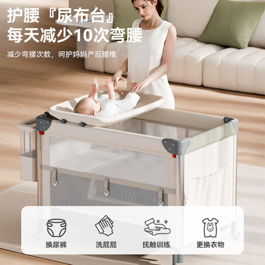 泰美高（Trimigo）婴儿床拼接宝宝床一键折叠多功能带尿布台移动摇摇床新生儿bb睡床 一键开合航空铝柱+椰棕床垫