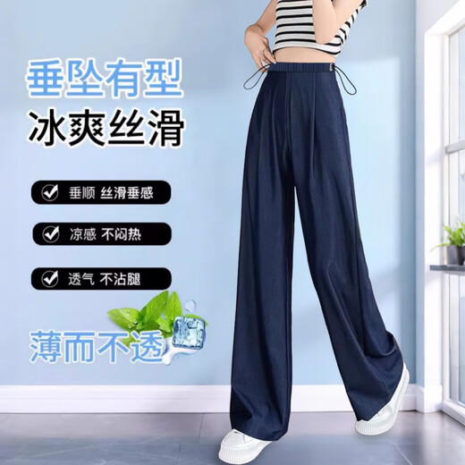 婧麒（JOYNCLEON）天丝孕妇牛仔裤春夏季薄款外穿阔腿裤子不勒肚子小个子孕妇装 深蓝色 XL