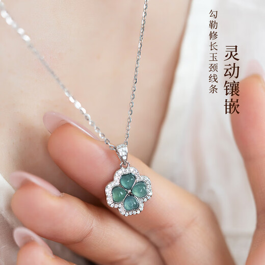 Jianlu Jade A-grade four-leaf clover silver necklace ladies jade high-end pendant jewelry birthday gift for girlfriend and best friend