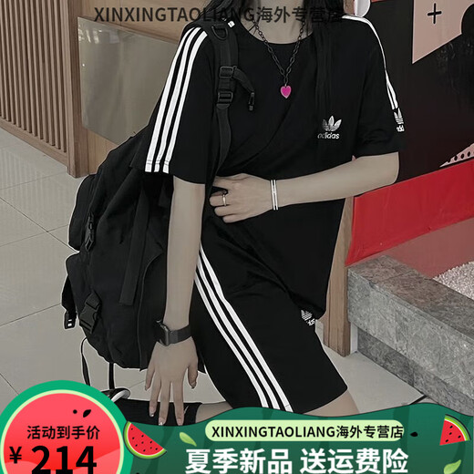 阿迪达斯（adidas）三叶草休闲刺绣运动套装短袖短裤套装T恤男女夏季圆领宽松两件套 【两件套】白色 9889短套 4XL 160-180斤