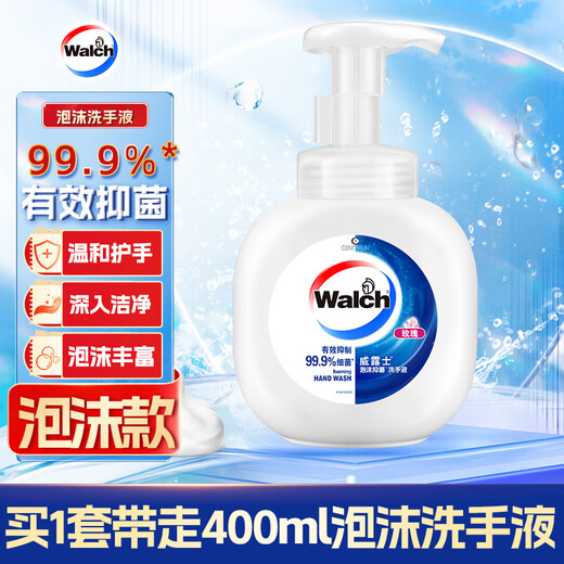 Velox Foaming Hand Sanitizer Moisturizing 400ml Large Bottle Rose Fragrance Bubble Hand Sanitizer Family Pack Rich Foam