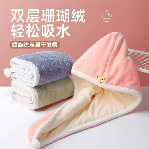 Thickened hair drying cap for women with 60cm long hair, super water-absorbent, new style, non-shedding, cute shower cap, head towel, upgraded thickened double-layer hair drying cap, pink 1 piece