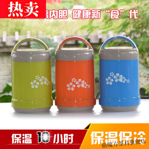 膳魔方进口品质保温饭盒玻璃内胆双层真空长保温桶便当便携大容量学 不挑色9734+条纹袋 1l
