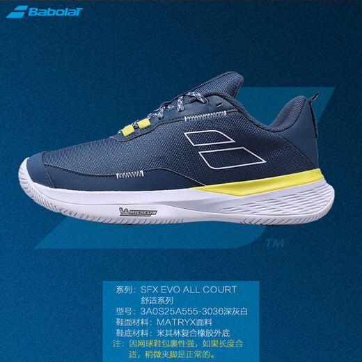 Baibaoli Babolat Tennis Shoes для нового мужского устойчивого к износостойкому устойчивости Baibaoli Professional Training Competition Спортивная обувь Wimbledon Model 3A0S25C686-1097 Белый и синий 39 = 245 мм