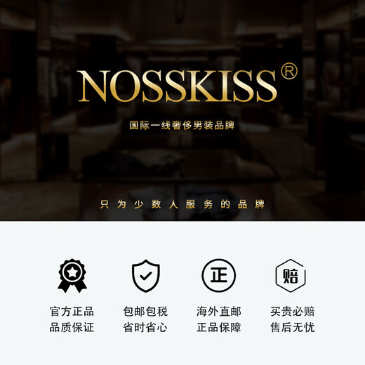 NOSSKISS品牌防晒衣男士白色冰丝速干皮肤衣轻薄透气钓鱼服2025新款 9905兰色 XL 推荐【121-140】