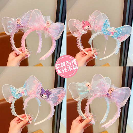 库洛米儿童发光发箍女童节日表演道具头饰甜美公主带灯发卡六一 蓝色花边艾莎【带灯】