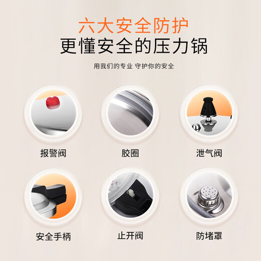 Shuangxi pressure cooker household explosion-proof pressure cooker aluminum alloy gas induction cooker universal ivory white 24CM/7.5L